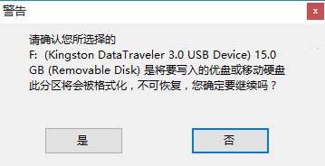 WTG辅助工具(WinToGo系统迁移软件) v5.5.6 多语绿色免费版