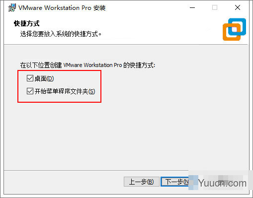 虚拟机vmware workstation pro 16 v16.1.0 中文直装破解已激活版