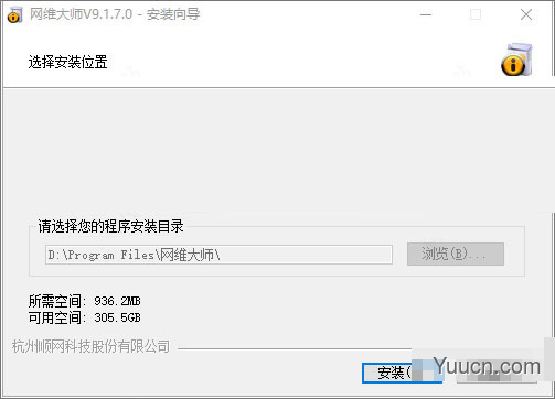 网维大师vip v9.1.7.0 已激活破解直装版(附安装教程)