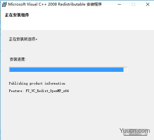 Microsoft Visual C++ 2015-2019运行库(vcredist_x64.exe) 简体中文官方版