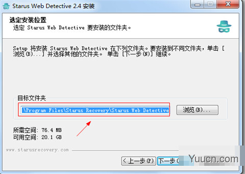 Starus Web Detective(浏览器数据恢复软件) v2.4 中文注册版(附注册码)