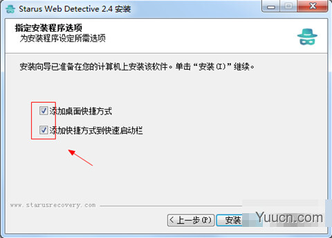 Starus Web Detective(浏览器数据恢复软件) v2.4 中文注册版(附注册码)