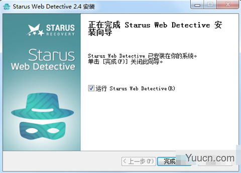 Starus Web Detective(浏览器数据恢复软件) v2.4 中文注册版(附注册码)