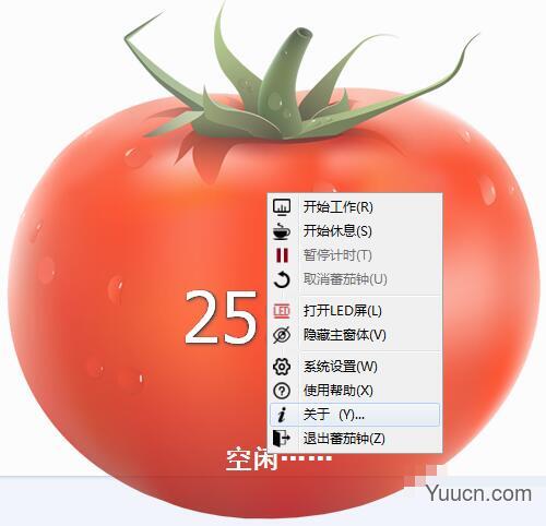 标准蕃茄钟 V1.3.0 绿色便携免费版