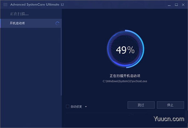 advanced systemcare ultimate 12 v12.0.1.92 绿色破解一体版