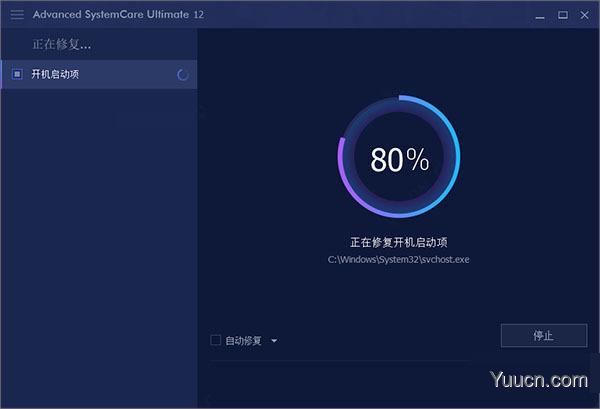 advanced systemcare ultimate 12 v12.0.1.92 绿色破解一体版