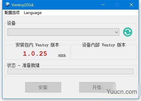 U盘启动盘制作  Ventoy v1.0.62 单文件绿色便携版 附使用教程