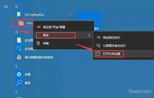 OnTopReplica(窗口预览软件/窗口画中画) v3.5.1 免费安装版