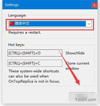 OnTopReplica(窗口预览软件/窗口画中画) v3.5.1 免费安装版