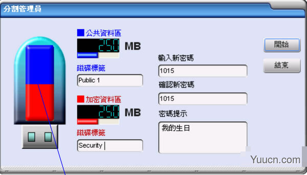 创见UT163 U盘格式化工具(UFDUtility) v3.0.5 绿色免费版