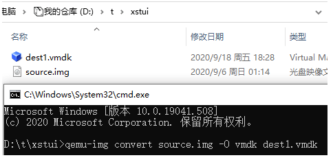 磁盘镜像格式转换工具 qemu-img v2.3.0 官方免费版(附使用方法)