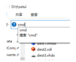 磁盘镜像格式转换工具 qemu-img v2.3.0 官方免费版(附使用方法)