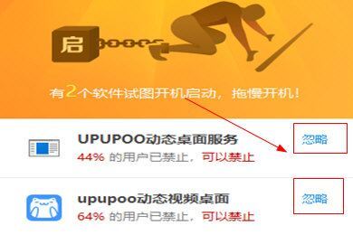 啊噗啊噗upupoo 动态桌面 v2.0 永久激活破解版(含使用教程)