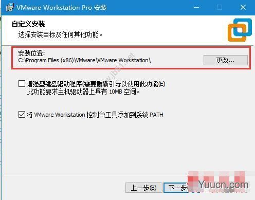 VMware Workstation PRO虚拟机 v16.2.1 官方中文完整版(附安装教程)