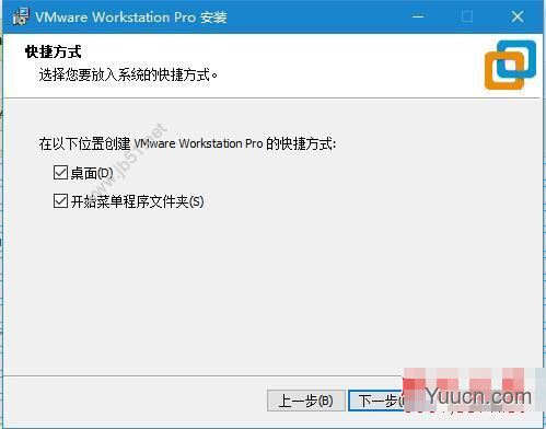 VMware Workstation PRO虚拟机 v16.2.1 官方中文完整版(附安装教程)