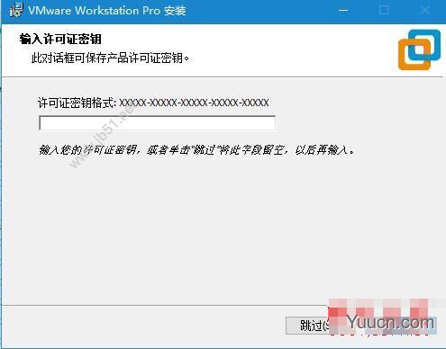 VMware Workstation PRO虚拟机 v16.2.1 官方中文完整版(附安装教程)