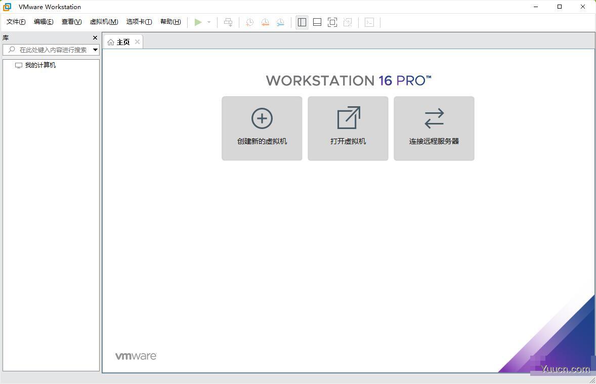 VMware Workstation PRO虚拟机 v16.0.0 中文官方版