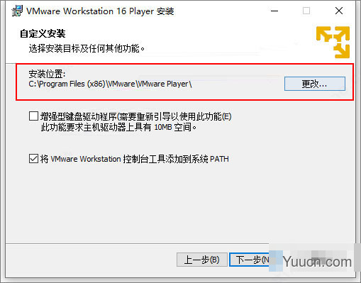 VMware Workstation 16 Player v16.1.2 中文商业安装版