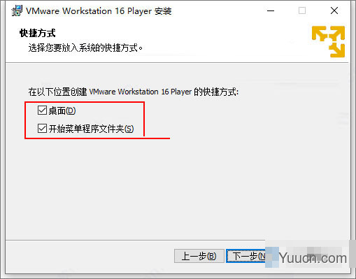 VMware Workstation 16 Player v16.1.2 中文商业安装版