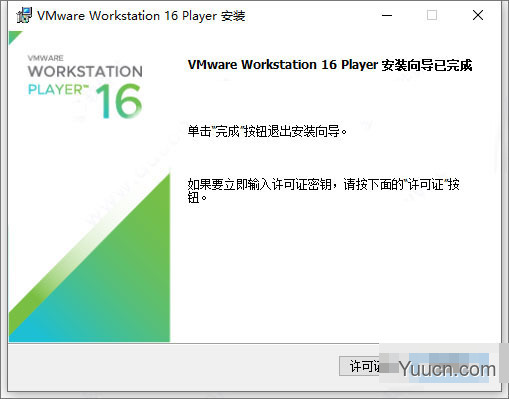 VMware Workstation 16 Player v16.1.2 中文商业安装版