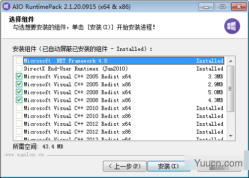 AIO RuntimesPack(微软常用运行库合集) v2.1.20.0915 免费安装版