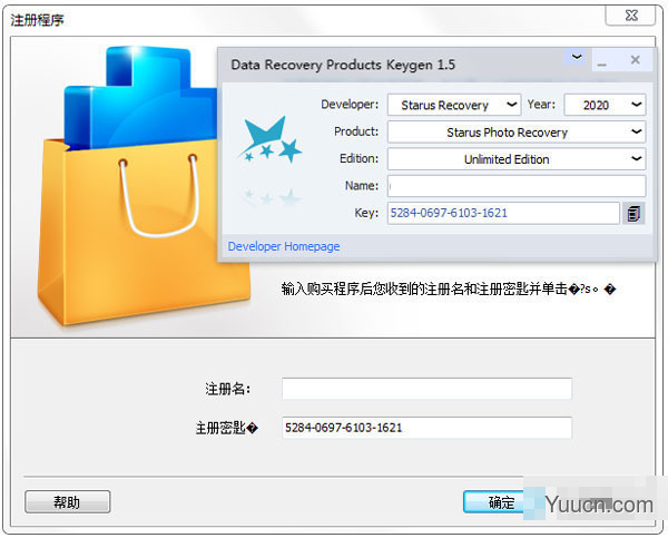 数据恢复软件合集Starus Data Restore Pack v2.9 中文破解版