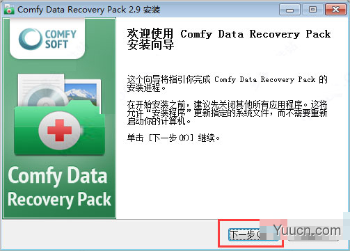 数据恢复软件Comfy Data Recovery Pack v2.9 中文安装版(附安装教程)