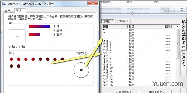 joy2key手柄模拟键盘软件 v1.0 绿色免费版(附使用教程)