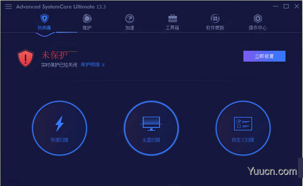 病毒防护优化工具Advanced SystemCare ultimate 14 v14.2.0.222 安装特别版(附安装教程)