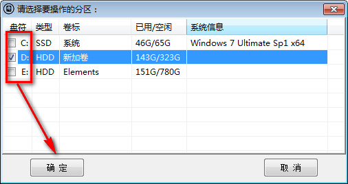 Chkdsk AuTo(硬盘修复工具) v1.2 免费绿色版