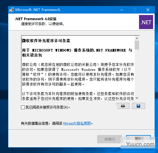 Microsoft .NET Framework 4.8 Runtime for Win7/Win8/Win10整合版 32位/64位