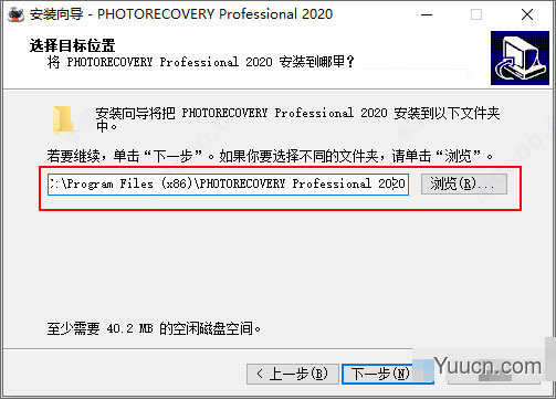 photorecovery pro2020 v5.2.2.2 中文安装版(附安装教程)