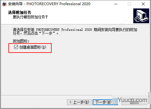 photorecovery pro2020 v5.2.2.2 中文安装版(附安装教程)