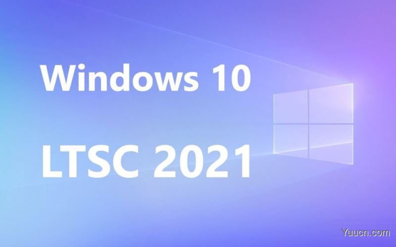 Win10 LTSC 2021 19044.1381 不忘初心精简优化修改版