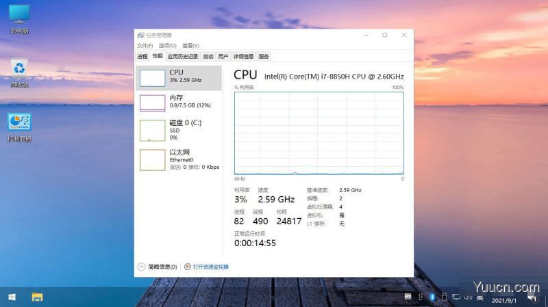 Windows 10 企业版 LTSC 2021 19044.1381 不忘初心美化精简版