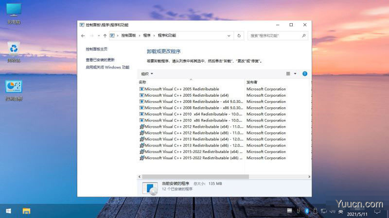 Windows 10 企业版 LTSC 2021 19044.1381 不忘初心美化精简版