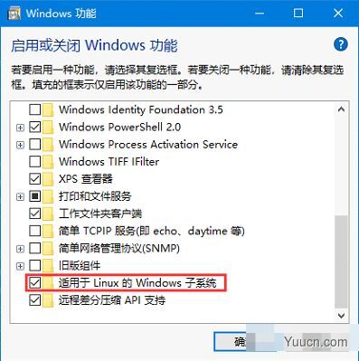 微软Win11/Win10 Linux子系统Windows Subsystem for Linux v0.50.2 官方版