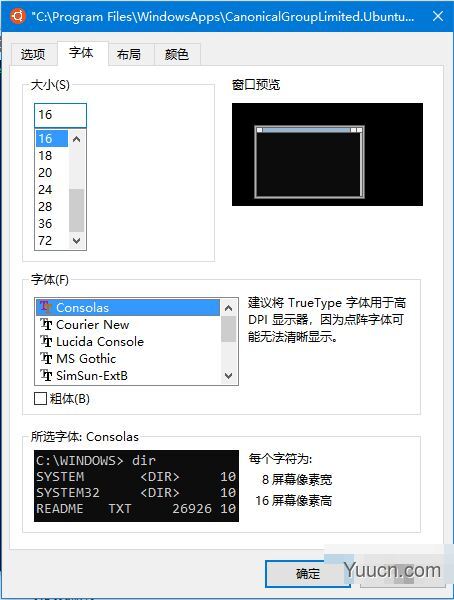 微软Win11/Win10 Linux子系统Windows Subsystem for Linux v0.50.2 官方版