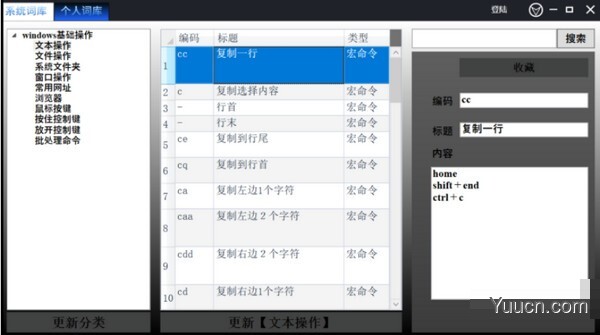 鼠灵(鼠标工具) v1.0 官方安装版