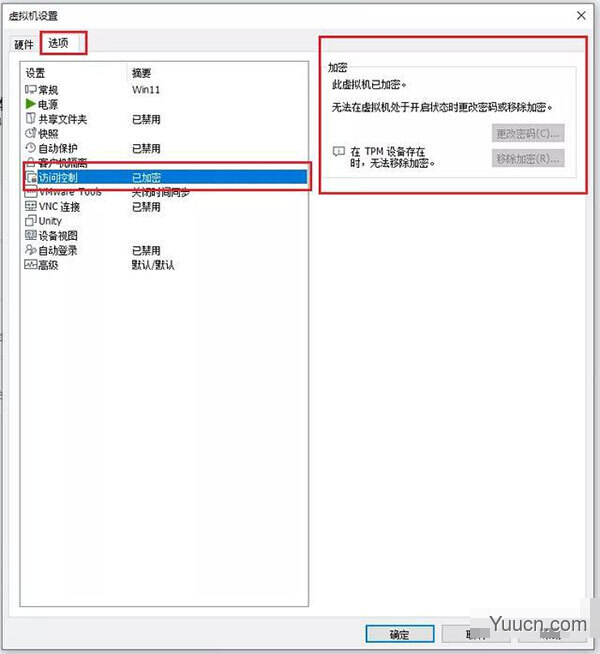 微软Win11 安卓子系统 Windows Subsystem for Android v1.7.32815.0 官方版(附安装教程)