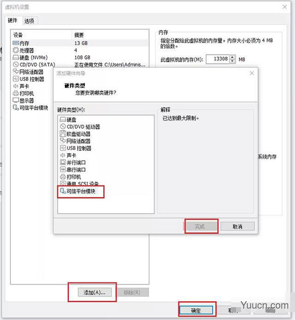 微软Win11 安卓子系统 Windows Subsystem for Android v1.7.32815.0 官方版(附安装教程)