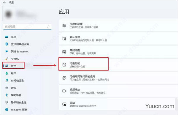 微软Win11 安卓子系统 Windows Subsystem for Android v1.7.32815.0 官方版(附安装教程)