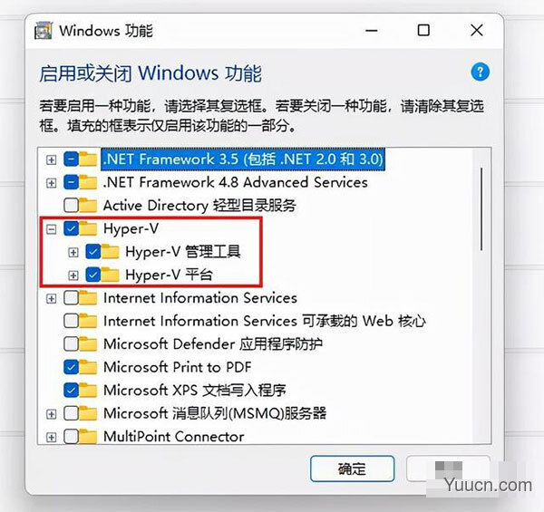 微软Win11 安卓子系统 Windows Subsystem for Android v1.7.32815.0 官方版(附安装教程)