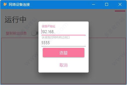 微软Win11 安卓子系统 Windows Subsystem for Android v1.7.32815.0 官方版(附安装教程)