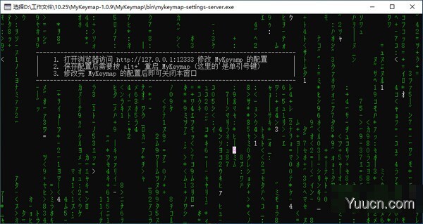 MyKeymap(按键映射工具) v1.0.9 官方绿色免费版