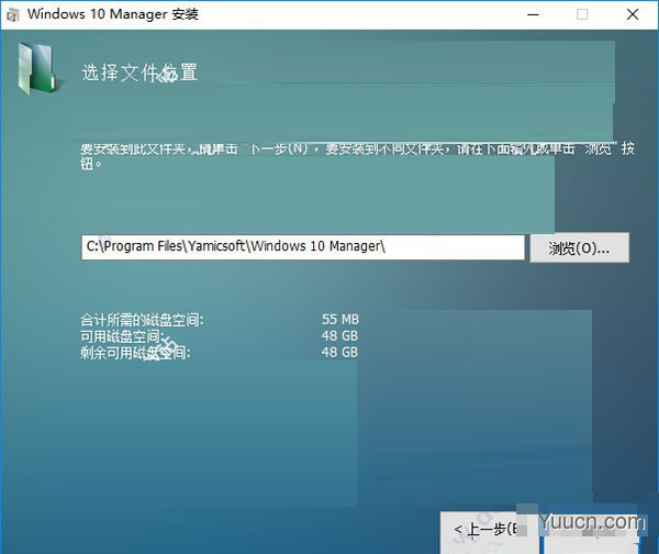 Windows 10 Manager注册机  绿色版(附使用教程)