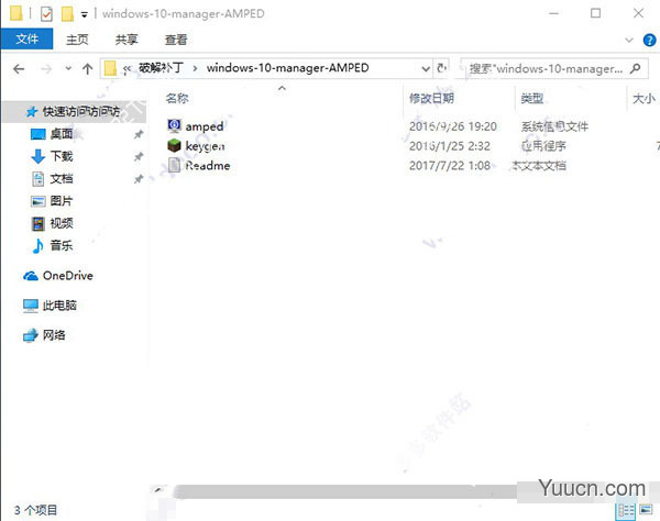 Windows 10 Manager注册机  绿色版(附使用教程)