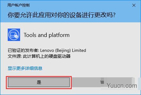 Bitlocker关闭工具 V1.0.21.908 绿色便携免费版(附使用教程)