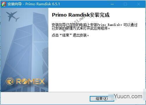 Primo Ramdisk Server Edition服务器版 v6.5.1 中文破解版(附补丁+安装教程) 64位