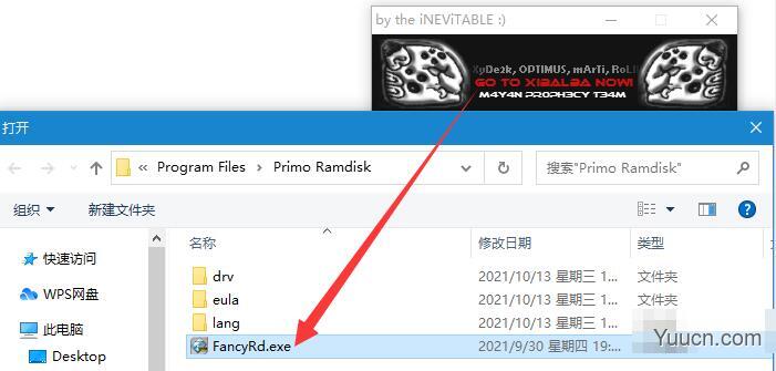 Primo Ramdisk Server Edition服务器版 v6.5.1 中文破解版(附补丁+安装教程) 64位